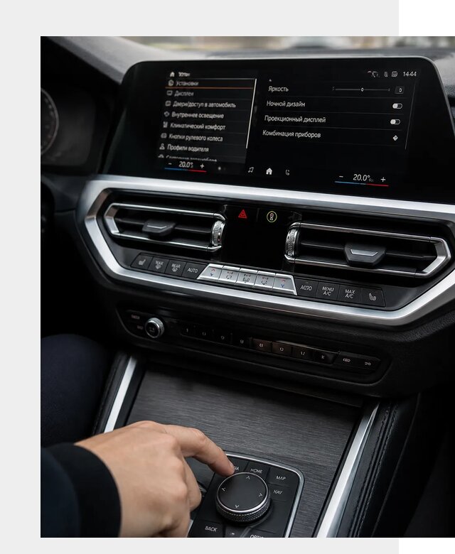 Русификация мультимедиа BMW в Шатуре от 7683 р. | ФастМобиль-Штр