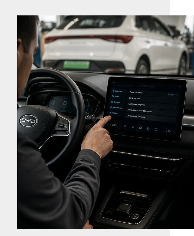 Русификация BYD E2 в Шатуре от 15264 р. | ФастМобиль-Штр под ключ