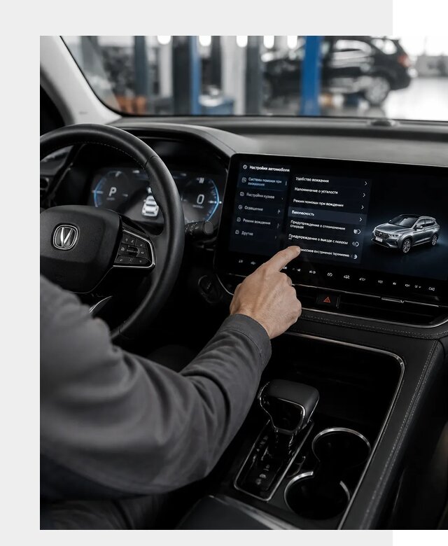 Русификация Changan в Шатуре по цене от 6659 р. | ФастМобиль-Штр