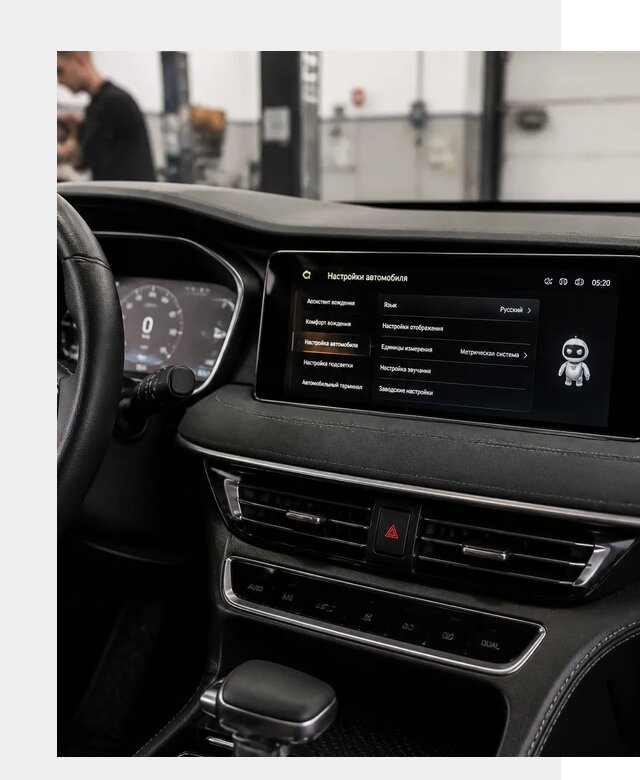 Русификация Changan CS75 в Шатуре по цене от 6659 р. | ФастМобиль-Штр