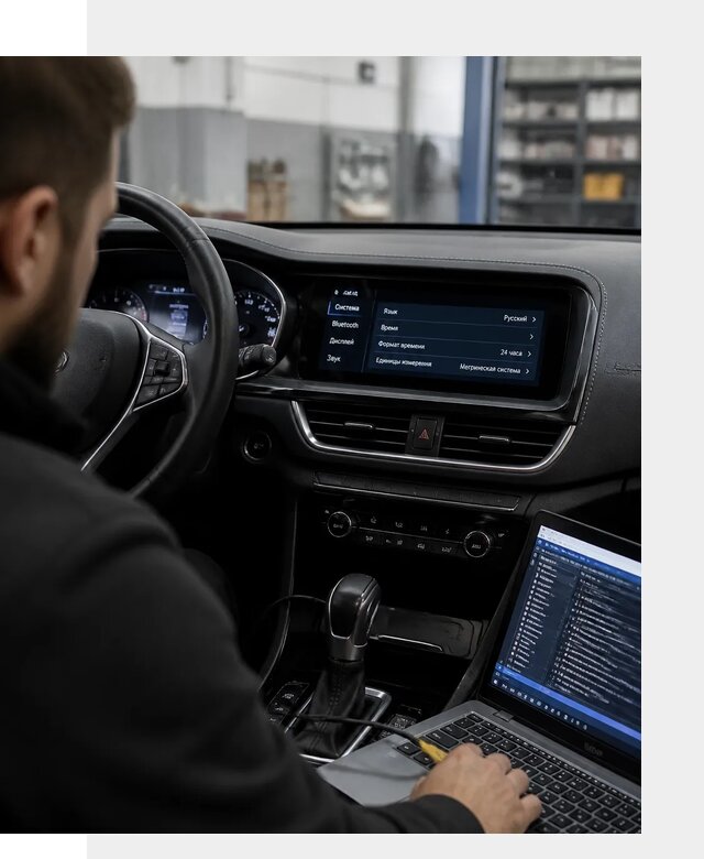 Профессиональная русификация Changan CS75 под ключ в Шатуре