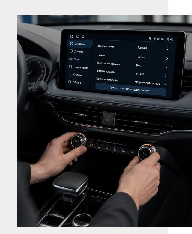 Русификация Changan Lamore в Шатуре по цене от 6659 р. | ФастМобиль-Штр