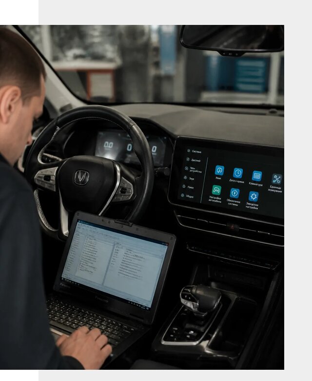 Русификация Changan X5 под ключ для автовладельцев в Шатуре