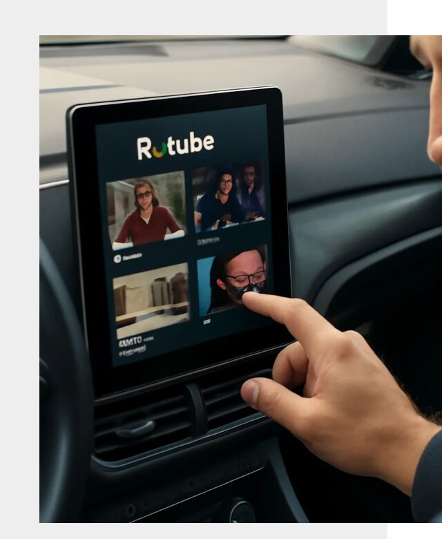 Установка Rutube в авто в Шатуре по цене от 6044 р. | ФастМобиль-Штр